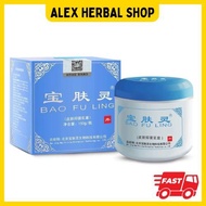 宝肤灵抑菌乳膏 60g Bao Fu ling Skin Antibacterial Cream