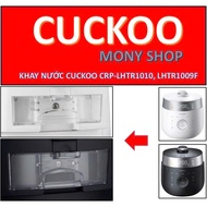 Cuckoo 1.8 LITER rice cooker water tray CRP-LHTR1010FW, CRP-LHTR1010FB, CRP-LHTR1010FD, CRP-LHTR1009