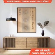 Tranh treo tường Vintage Japanese Magazine Poster Japanese Pop Art Modern Art Asian Decor Advertisin