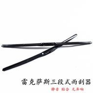 Suitable for Lexus ES350 Wiper Lexus RX350 ES240 IS250IS300LX470 Wiper