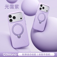 เคสโทรศัพท์ซิลิโคนเหลว Torras Q3Mono ใหม่สำหรับ Apple 17ProMax iPhone 16pro พร้อมฐานแม่เหล็ก ปุ่มเต็