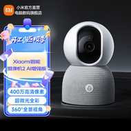 小米（MI）Xiaomi智能摄像头2 AI增强版家用监控器360°全景 400万像素婴儿看护监控器 Xiaomi智能摄像机2 AI增强版