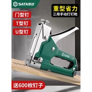 Shida Manual Nailer Household Small Woodworking Nailer U-Code Nailer