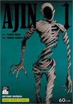 Ajin สายพันธุ์อมนุษย์ ล.1