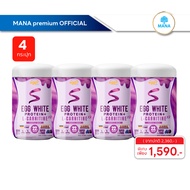 [ 1 กระปุก ] EGGY S ปรับสูตรใหม่!! รส Acai kyoho โปรตีนไข่ขาว  EGG WHITE PROTEIN สูตร L-CARNITINE MA