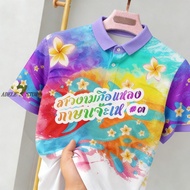3D digital clothing T-shirt 5