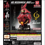 ‼️門市現貨‼️ Wtsapp 94663177 ‼️ Bandai Gasphon Ms Mechanical Bust 高達 沙薩比 Sazabi 發光 胸像 扭蛋 07