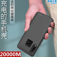 【好康】no4背夾式no4e無線移動充全包vce一al00適用殼mar器