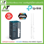 TP-LINK AC1200 Wireless MU-MIMO Gigabit Indoor/Outdoor Access Point รุ่น EAP225-Outdoor BY N.T Compu