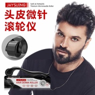 Mino special micro needle roller prescription Jays米诺专用Jaysuing头发微针滚轮上药器生发毛发毛囊激活针头导入仪4.13