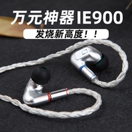 ie900diy Original unit high-end custom in-ear high-fidelity HIFI Wired Audiophile Headphones mmcx Un