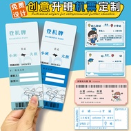 Custom boarding pass printing certificate ceremony card admission ticket Small Greeting Card Kinderg