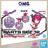 Bandai 30MS Option Parts Set 12 (Reaper Costume) (Color A)  66304 30 Minutes Sisters Option Part Opt