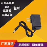 American Standard 3V5V6V7.5V9V10V12V0.5 A1A1.5 A2A Power Adapter Charging Cable