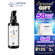 Alteya Organics Organic Day Face Moisturizer Bio Damascena 50 ml