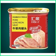 ✲ MA LING PORK LUNCHEON MEAT BUY 1 TAKE 1