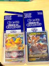 日版 Pokemon 快龍 Vstar 特典 promo ptcg 寶可夢卡