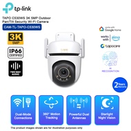 TP-LINK TAPO C530WS 3K 5MP Outdoor Pan/Tilt Security Wi-Fi Camera
