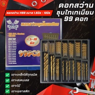 DYG 99 Drill Bits HSS Titanium Plated Gold Color 1 Box Size 1.5-10 Mm.