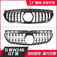China Net Suitable for Benz B-Class W246 W245 B2 B260 Modified 12-14 GT Gypsophila China Net
