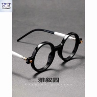 Myopia Glasses Myopia Glasses Men Round Frame Glasses Niche Glasses Frame Round Decoration Matching 