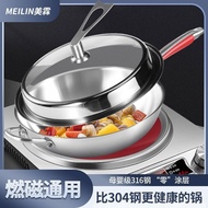 AT/💖Round Bottom316Stainless Steel Frying Pan Household Concave Induction Cooker Special Use Wok Uncoated Gas Cookers Un