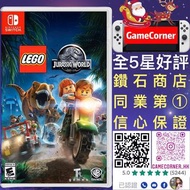 Switch Lego 侏儸紀世界 Jurassic World