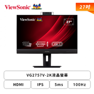 【27型】ViewSonic 優派 VG2757V-2K液晶螢幕 (DP/HDMI/Type-C(90W)/IPS/2k/5ms/100Hz/內建500 萬像素視訊鏡頭/可升降/可旋轉/內建喇叭/一年