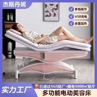 Contact  seller/Electric Beauty Bed Medical Beauty Medical Bed Back Bed Tattoo Medical Massage Relax