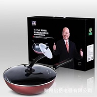 HY&amp; Medical Stone Non-Stick Pan Household Non-Stick Pan Non-Lampblack Frying Pan Non-Stick Pan Induction Cooker Wok XVXJ