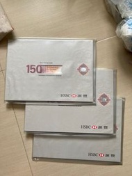 匯豐$150紀念鈔票 2份