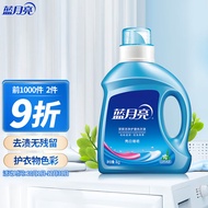 蓝月亮 亮白增艳洗衣液（自然清香）1kg/瓶