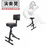 Guitar seat, chair, guitar performance and singing stool, folding stool, platform stool, for playing