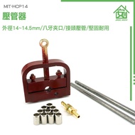 High Pressure Pipe Presser Pipe Fitting Tool Hand Tool Pipe Presser Pipe Presser Engineering Pressur