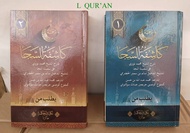 Kitab Sunda Kasyifatus Saja / Safinatun Naja | Kitab Terjemah Sunda Safinah | Terjemah Sunda Syarah