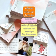 Enhypen ORANGEBLOOD ENGENE Blank Album (No Card) Enhypen Album Enhypen Photocard