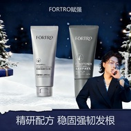 🎗️海德发型师推荐🎗️Fortro赋强头皮防护润发乳 Fortro Scalp Protective Conditioner Newly Upgraded Salon Same Style