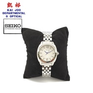 Seiko Women's Classic Silver Dial Quartz Watch