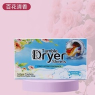 【烘干香衣片】Tumble Dryer Sheet 《40sheet》 Long Lasting Fragrance/衣物烘干柔顺片 香衣片香薰香片 防静香纸烘干机洗衣机专用