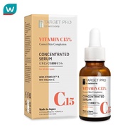 Target Pro by Watsons ทาร์เกท โปร บาย วัตสัน วิตามิน ซี15% คอนเซนเทรต เซรั่ม 30ml