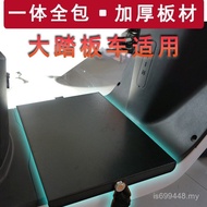 Anti-theft Lock Cover Battery Lock Electric Vehicle Integrated Pedal Large Pedal Electric Motorcycle