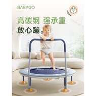 BABYGO Children's Trampoline for Home Indoor Foldable Trampoline for Family Adults and Kids Small Ju