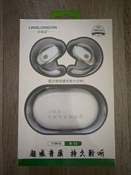 LINGLONGYIN B-12 TWS 無線藍牙耳機