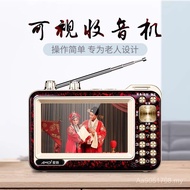 With Screen Singing Drama Video Radio Multi-Function Player Drama Watcher Plug-In u Disk Portable El