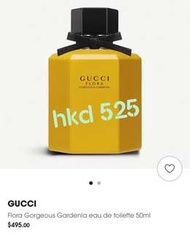 Gucci Flora 香水