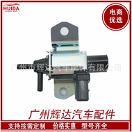 Suitable for Ford Mazda Intake Manifold Control Valve Solenoid Valve L80118741 1S7G-9J559-BB