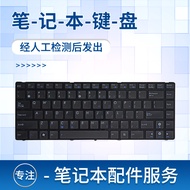 Suitable for Asus k42J A42J K43S K43E K43SV N82J N43S A84S Keyboard Pro4JS P43SJ