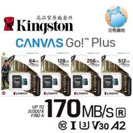 金士頓 小卡 64G 128G 256G 512G MicroSD TF C10 U3 A2 V30 SDCG3