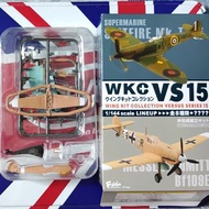 1/144 F-toys Wing Kit Collection vs 15 德軍 Bf109E 2C