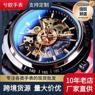 forsining富西尼350 機械錶男士時尚休閒藍玻璃鏤空全自動機械錶